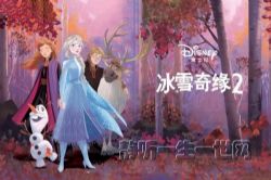 ��ʿ�ṫ�����±�ѩ��Ե2����ᣩ