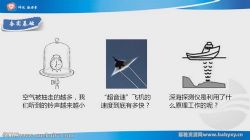 ʦ˵΢���ó������� �ٶ����̱���