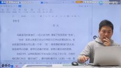 2022高考语文国家玮第四阶段 百度网盘保存