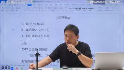 2022高考语文国家玮梦想典当铺 百度网盘保存