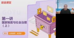 ��;2022�߿�������ʷ����������½̲� �ٶ�����