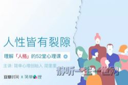 ���Խ����Ѻۣ������˸��52������ѧ�Σ���ᣩ