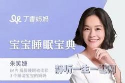 �������豦��˯�߱��䣨��ᣩ