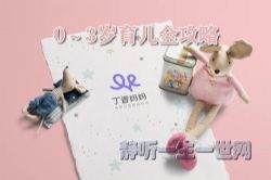 �������趡��ҽ����0��3������ȫ���ԡ�����ᣩ