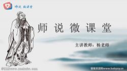 师说微课堂初中语文 百度网盘保存