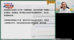 ��;2022�߿����������쾩�㾦�ࣨѺ��Σ��ٶ����̱���