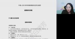 ��;2022�߿�������ѧ���𷼵㾦�ࣨѺ��Σ��ٶ����̱���