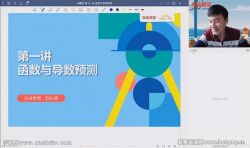 ��;2022�߿�������ѧ�����Ե㾦�ࣨѺ��Σ��ٶ�����