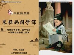 �����豱���ѧ�Σ���ᣩ�ٶ�����