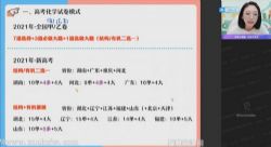 ��ҵ��2022�߿���ѵ���ѧ �ٶ����̱���