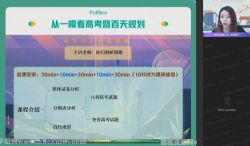 作业帮2022高考密训班简明政治 百度网盘