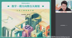 ��ҵ��2022�߿���ѵ�����ѧ �ٶ����̱���