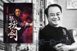 ��������С˵2һŭ�ν���20����������