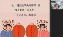 ��ҵ��2022ѧ�������ѧ�������＾��˰ࣨ�п����ٶ����̱���