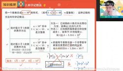 ��ҵ��2022ѧ�������ѧ���������ټ�˰ࣨ�п����ٶ����̱���