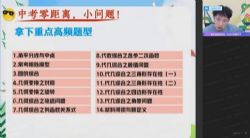 ��ҵ��2022ѧ�������ѧ�����������ࣨ�п����ٶ����̱���