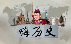 Ԭ�ڷ�����ʷ�汾һ �ٶ�����