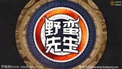 Ԭ�ڷ�Ұ�������ڶ�������ᣩ�ٶ�����