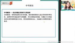 ��ҵ��2022ѧ�������ѧ���Һ��ټ�˰ࣨ�п����ٶ�����