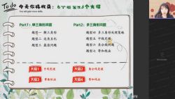 作业帮2022高考高三数学曲丹春季尖端班 百度网盘保存