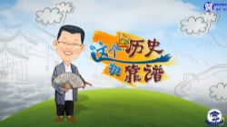 Ԭ�ڷ������ʷͦ���׵�һ�� �ٶ�����