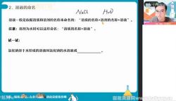 ��ҵ��2022ѧ�������ѧ�����ɺ��ټ�˰ࣨ�п����ٶ����̱���