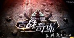 Ԭ�ڷɰ�ս��ı �ٶ�����