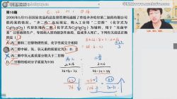 ��ҵ��2022�����п���ѧ��ѵ�ࣨѺ�⣩�ٶ����̱���