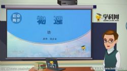 ѧ������ʦ΢���ð��꼶������ѧ��Ƶ���������ٶ����̱���