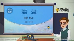 ѧ������ʦ΢���þ��꼶������ѧ��Ƶ���������ٶ����̱���