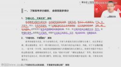 有道2022高考高三物理刘杰冲刺点睛班(押题课)百度网盘保存