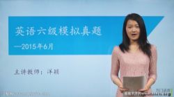 万门大学英语四六级模拟卷解析洋颖 百度网盘保存