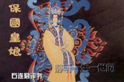 ʯ�������鱣������