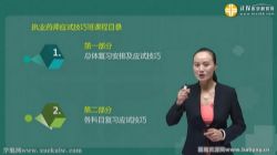 ִҵҩʦ��ҩѧרҵ֪ʶһ 2019Ӧ�Լ��ɰ� �ٶ����̱���