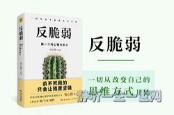 ������حֹͣ�����ںģ���һ������ǿ����ˣ�һ��־Զ����ϲ�����ţ�