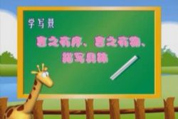 ���ؼ���ʦѧ����_Сѧ���꼶��16����Ƶ���⣩�ٶ����̱���