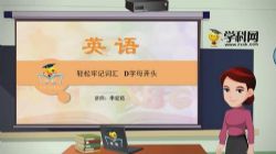 学科网初中英语专题课全国通用视频课程(含语法 词汇)百度网盘