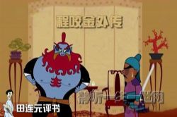 ����Ԫ�����ҧ���⴫