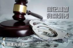 ����Ԫ�������߹�̰���д�