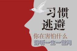 ϰ���ӱܣ����ں���ʲôح����ʧ�ܵ��ˣ���һ��ʼ�����ˣ���һ��־Զ����ϲ�����ţ�