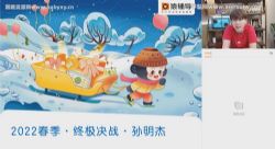 猿辅导2022高考高三数学孙明杰春季A+班 百度网盘保存