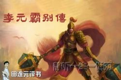 ����Ԫ������Ԫ�Ա�