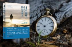 4����_������ʱ�������ح��˯��������������Чʱ����һ��־Զ������ᣩ��ϲ�����ţ�