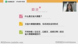 �������VivaӢ���＾ϵͳ�� �ٶ����̱���