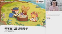 猿辅导2022高考高三数学问延伟春季S班 百度网盘保存