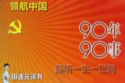 ����Ԫ�����캽�й�