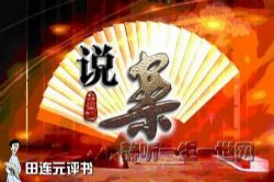 ����Ԫ��������˵��