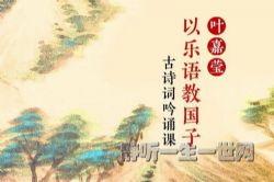 ������̹��ӣ�Ҷ��Ө��ʫ�����пΣ���ᣩ