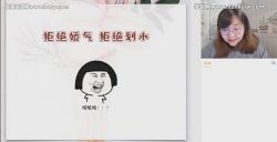 猿辅导2022高考高三英语斯琴冲刺班(押题课)百度网盘保存