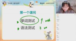 猿辅导2022高考高三英语斯琴春季A+班 百度网盘保存